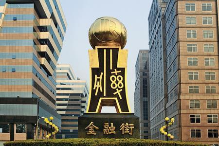 重庆金融街爆料视频大全,揭秘繁华背后的金融风云