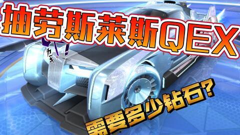 豪车抽奖爆料视频下载,豪华座驾等你来赢！