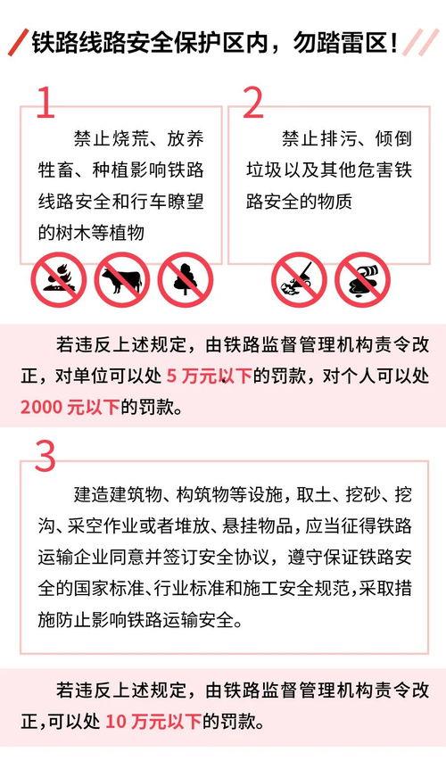 临汾头条最新爆料曝光,重大事件背后真相曝光！  第3张