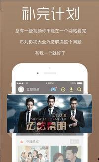 九狐爆料小号视频下载,独家视频下载攻略大公开 第2张 九狐爆料小号视频下载,独家视频下载攻略大公开 第2张