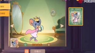 猫鼠手游新角色爆料视频,神秘面纱下的猫鼠对决 第1张 猫鼠手游新角色爆料视频,神秘面纱下的猫鼠对决 第1张