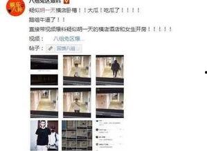 网曝黑料独家爆料视频下载,网曝黑料视频下载全解析 第1张 网曝黑料独家爆料视频下载,网曝黑料视频下载全解析 第1张